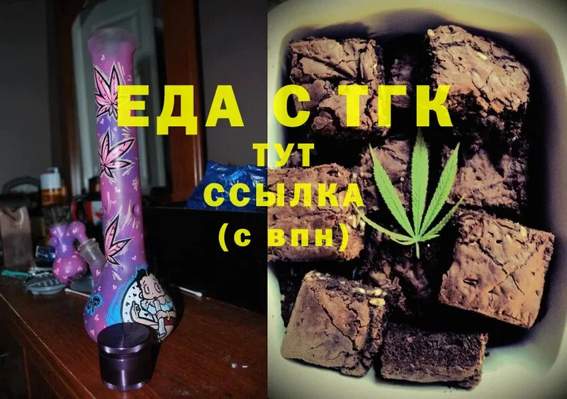 что такое наркотик  Краснознаменск  Canna-Cookies марихуана 