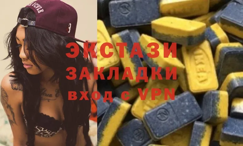 Экстази 280 MDMA  купить закладку  Краснознаменск 